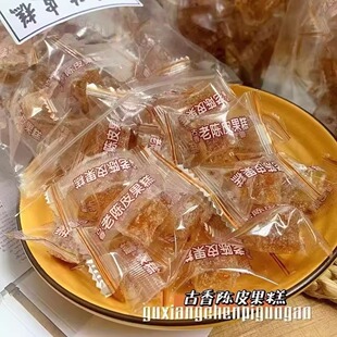 老陈皮果糕古香陈皮糕老香缘软糖小吃美食糕点网红零食话梅果糕