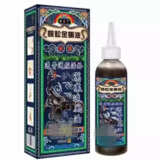 健克宁蜈蚣金蝎油颈椎腰腿肩膀关节疼镇痛劳损跌打损伤活络油金装