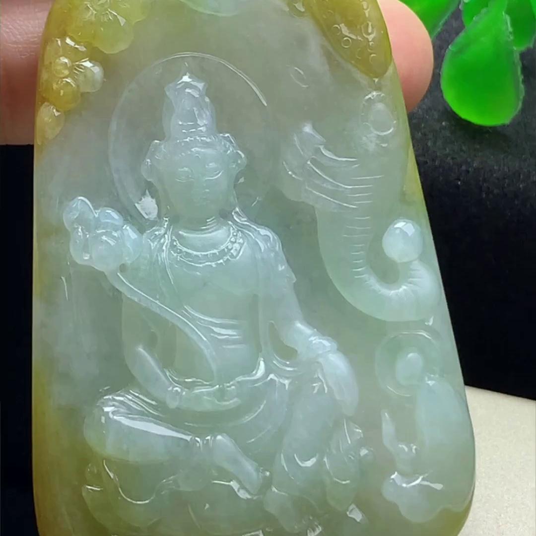 缅甸翡翠普贤玉吊坠天然玉石A货