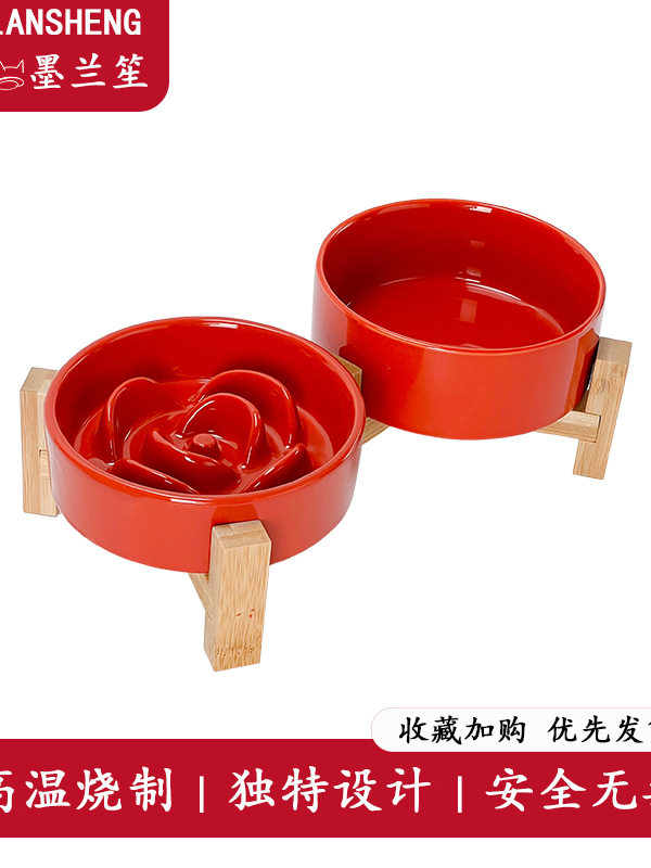 墨兰笙慢食碗猫碗陶瓷宠物碗狗狗喝水碗双碗加高护颈狗碗防打翻