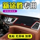 现代途胜工作台避光垫仪表盘遮光防晒隔热垫子汽车装 饰内饰用品