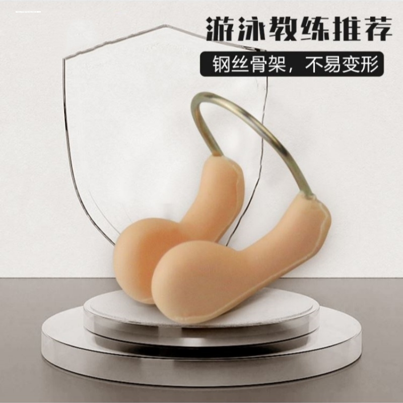 包邮专业游泳鼻夹耳塞花样游泳队专用硅胶游泳鼻夹钢丝鼻夹防滑带