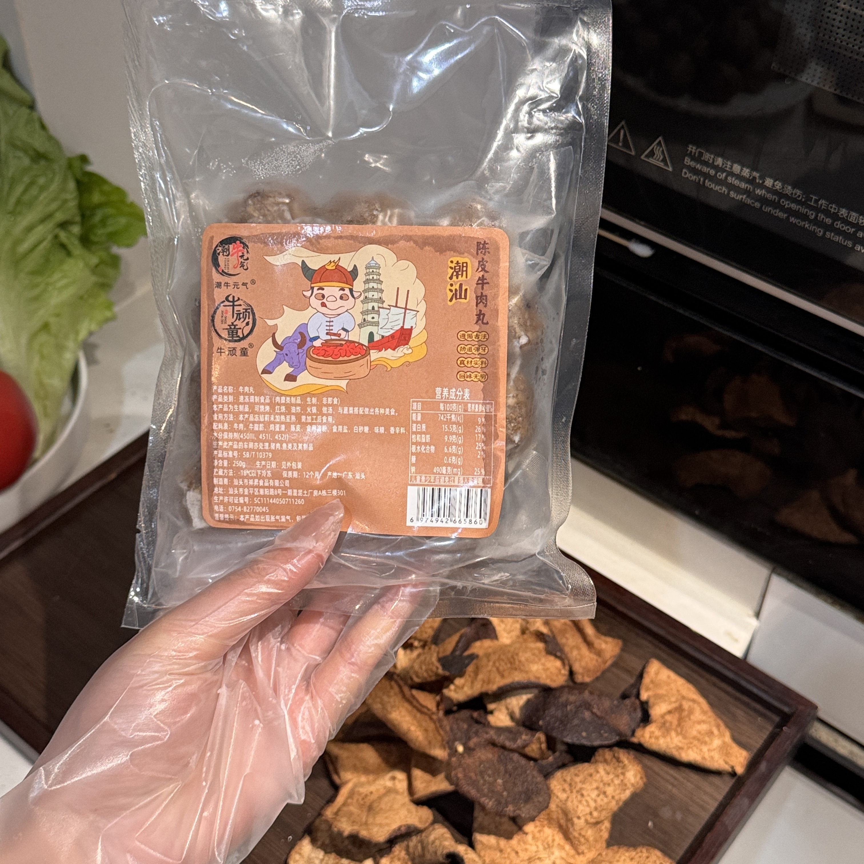牛顽童潮牛元气 潮汕陈皮牛肉丸手打陈皮潮汕牛肉丸潮汕正宗