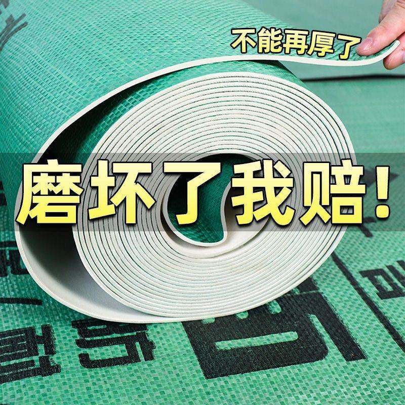 【厂家促销】装修地面保护膜地板地砖家装装潢防护耐磨加厚款地膜