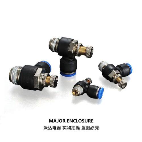SLSA节流阀调速阀气管快