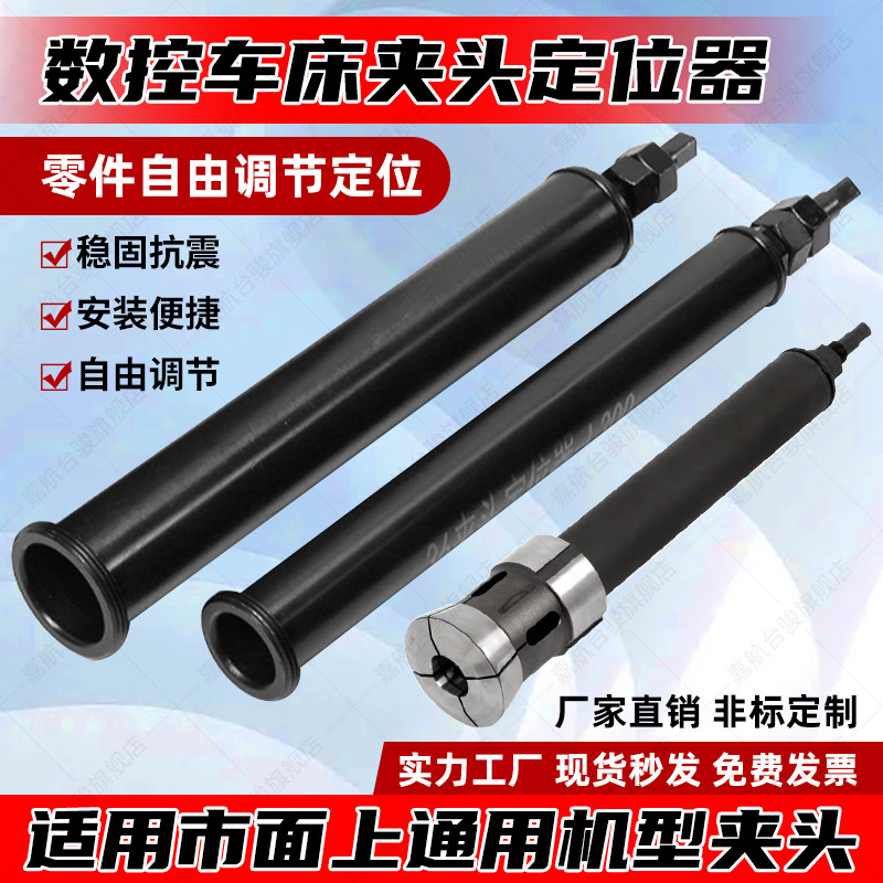 天猫正品车床夹头可调节厂家直销