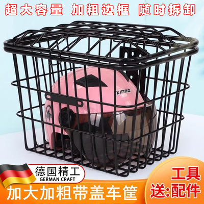 适用九号q85c电动车后置车筐置物m95cmk2/机械师二代/mz通用配件