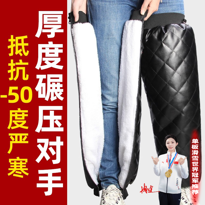 适用金箭电动车护膝骑车专用御寒保暖骑行防寒防风护具电瓶车配件