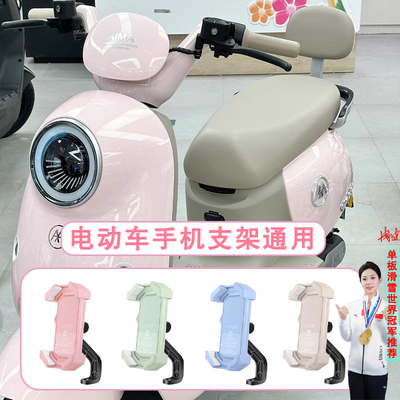 适用九号m95c电动车手机支架nzmix/n385c/n85c/f90电动车配件大全