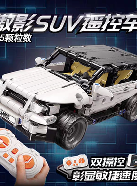 启蒙启蒙积木遥控吉普电动遥控车积木男孩军事儿童益智玩具