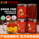 宁夏枸杞特级500g大粒免洗官方旗舰店泡酒专用正宗构杞中宁枸杞子