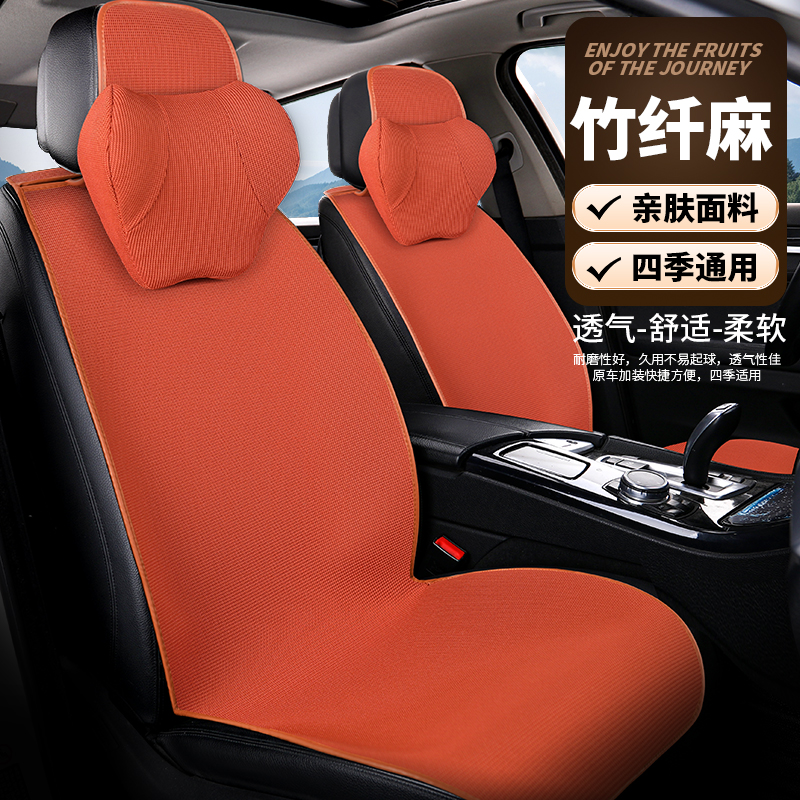 夏季汽车坐垫四季通用款亚麻空气层高档竹纤麻座垫半包透气座垫套