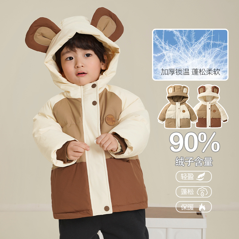 咔咔熊猫婴儿连帽羽绒服冬装外套