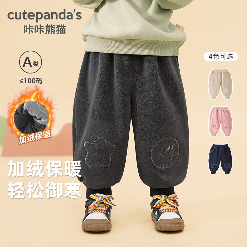 咔咔熊猫宝宝加绒男女童秋冬裤子