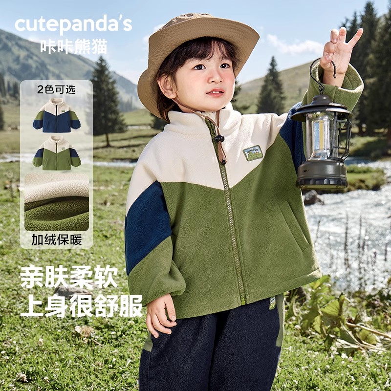 咔咔熊猫男童外套婴儿奥粒绒春秋衣服女宝宝童装加绒棉服春装上衣