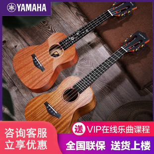 雅马哈尤克里里女初学者单板入门级儿童成人小吉他学生23/26寸乐