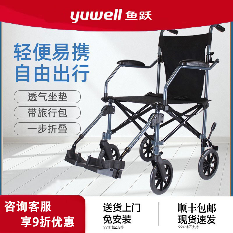 旅行轮椅折叠轻便便携老年人儿童出行多功能代步车手推车