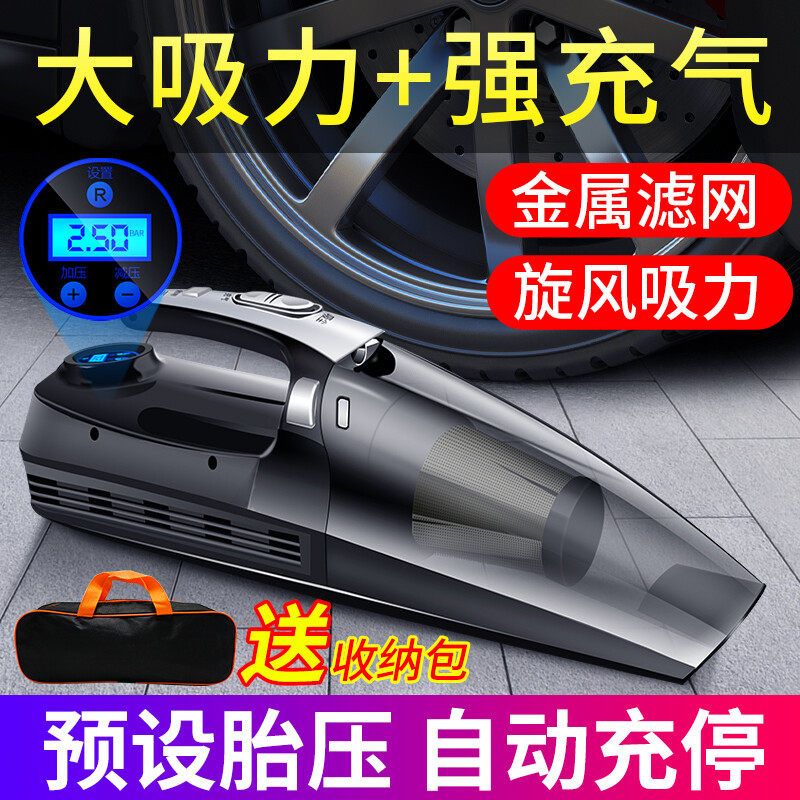 车载吸尘器加打气机一体手持车用家用超强大吸力汽车内无线吸尘机