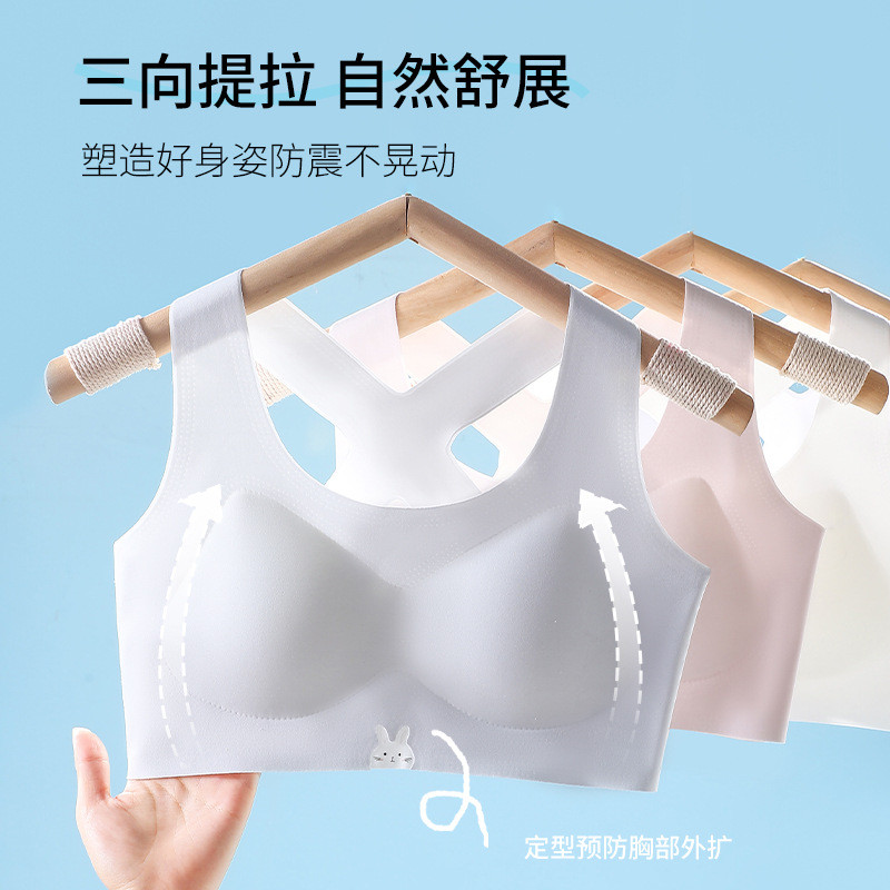 儿童发育期高弹少女文胸