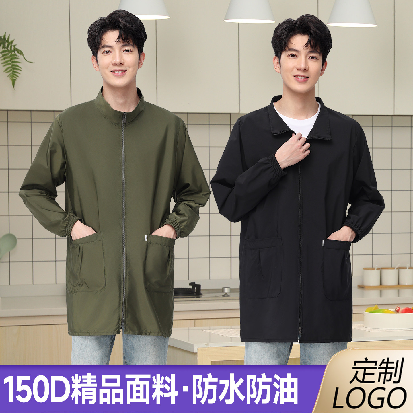 男立领罩衣无帽薄款防水防尘工理发作服长袖家用围裙罩衣劳保外套,家庭/个人清洁工具,围裙,淘宝优惠券,粉丝福利购,淘宝优惠卷