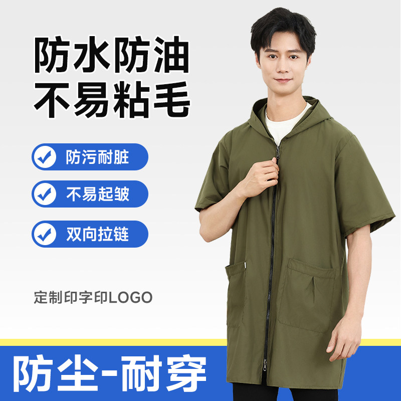 薄款夏天工作服短袖罩衣夏季男女款单层透气防水防油干活外套围裙图片
