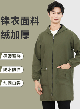 男士罩衣男冬季新款加绒加厚围衣防水防油厨房干活外套包衣工作服