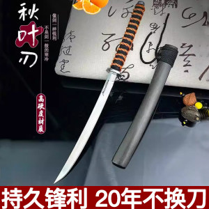 秋叶刀武士小刀创意锻打手工迷你