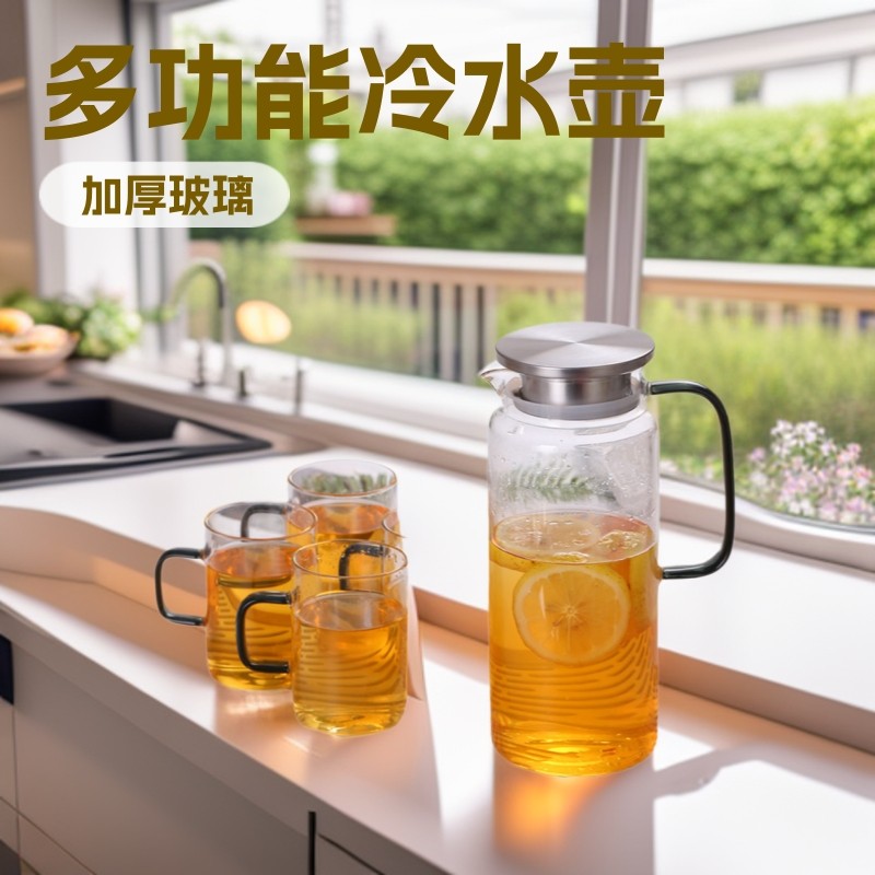 冷水壶凉水壶大容量玻璃杯水杯家用玻璃饮水用具冷水杯凉白开厂家