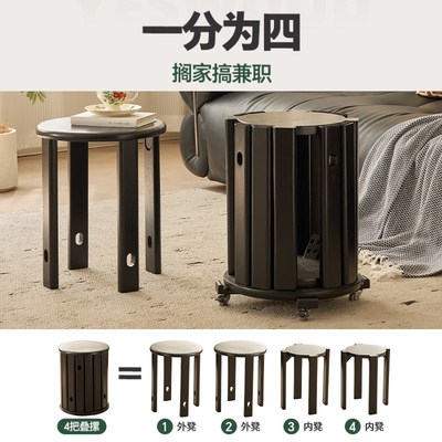 实木凳子可叠放家用客厅木凳餐桌吃饭板凳加厚简易备用叠叠乐圆凳