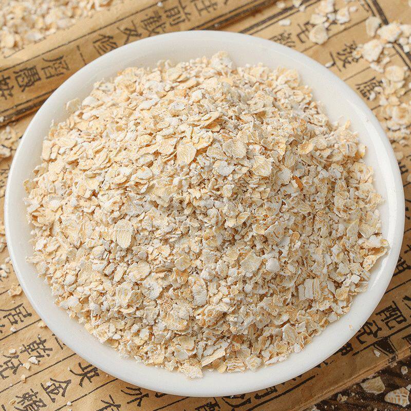 熟燕麦片速溶碎片即食熟燕麦片无糖燕麦皮早餐冲泡