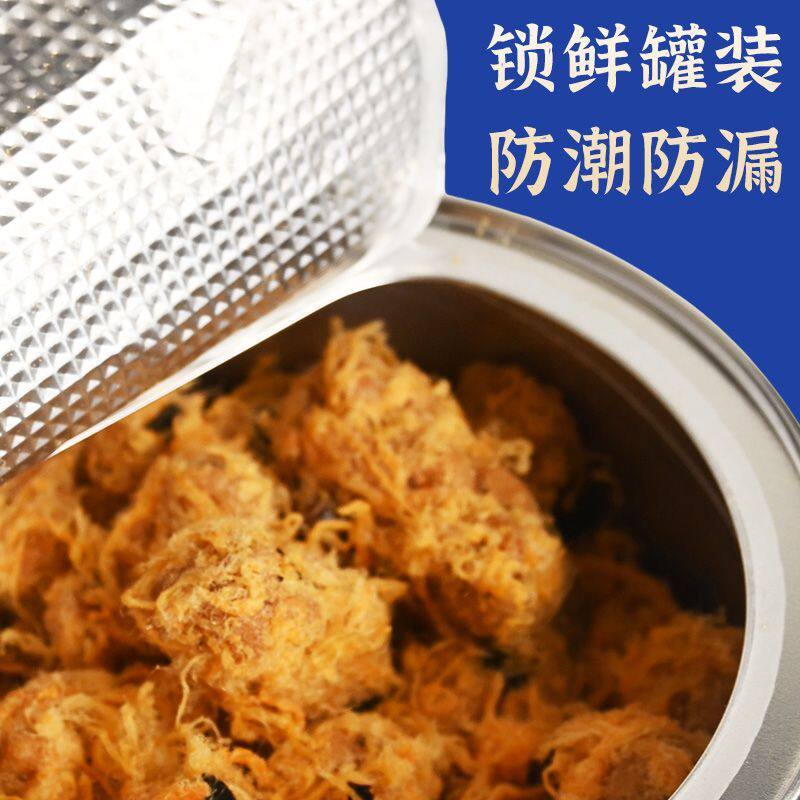 【无糖】青稞肉松麻花0糖健康办公室无蔗糖传统糕点解馋零食点心