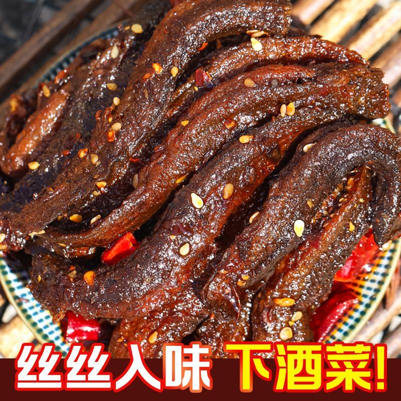 湖南特产香辣泥鳅干麻辣干煸小泥鳅美味即食熟食零食下饭下酒开胃图片