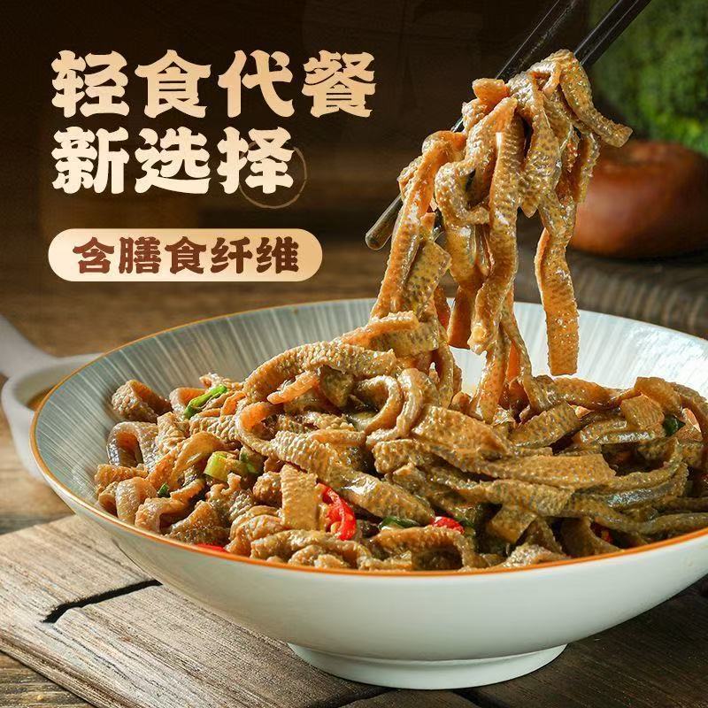 0脂魔芋爆肚低卡热量代餐减脂速食即食免煮麻酱老北京风味素毛肚