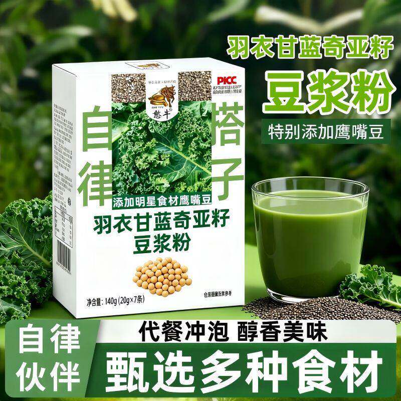 云南青稞饼藜麦黄米五黑早餐糕点手工制作冷冻食品健康粗粮代餐粉