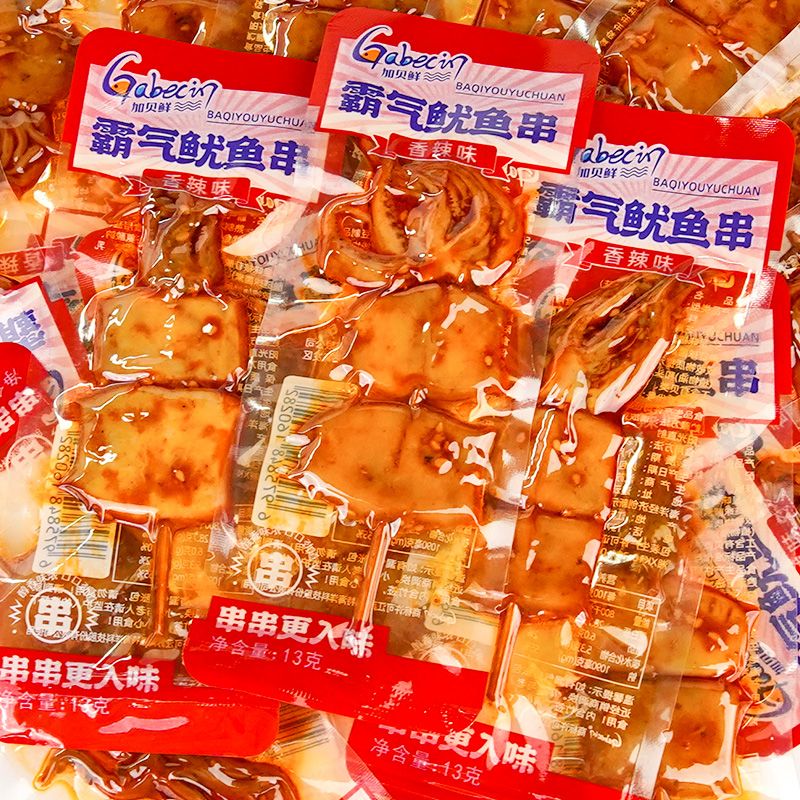 加贝鲜铁板鱿鱼串香辣鱿鱼须开袋即食海味熟食办公室解馋零食小吃