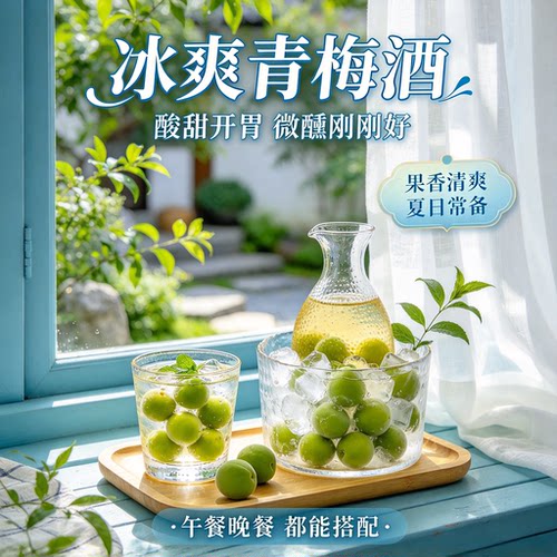 轻加工青梅鲜果泡酒半成品酸梅子生新鲜精选休闲野生水果开胃软果