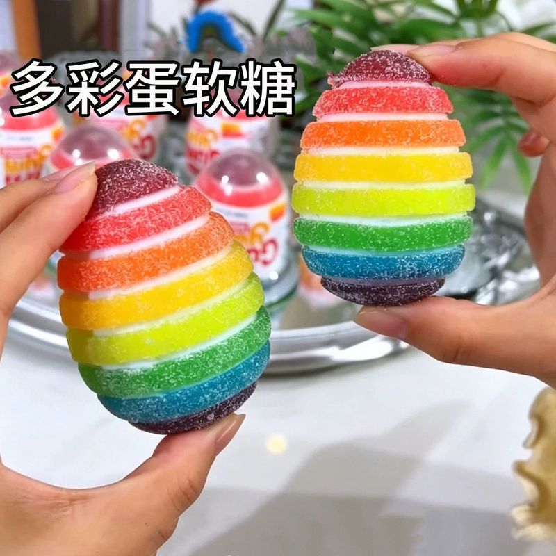 多彩蛋彩虹水果奇趣软糖网红趣味凝胶糖果高颜值六一礼物儿童零食