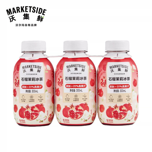 沃尔玛沃集鲜石榴茉莉冰茶300ml*3果汁茶饮料饮品小瓶0脂便携代购