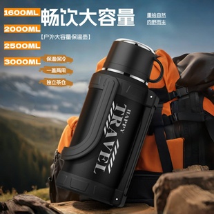大容量保温杯户外便携旅行壶泡茶水分离水杯冰霸保冷大号水壶 新款