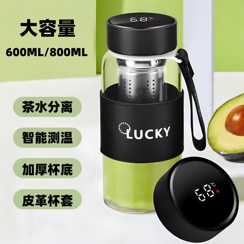 新款大容量玻璃杯耐高温便携茶水分离测温男女带茶仓车载泡茶水杯