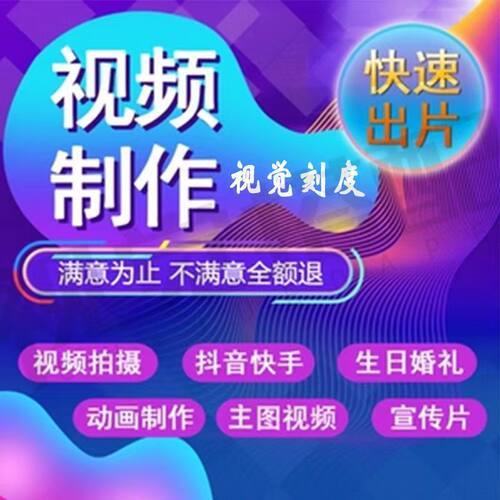 语文作业设计配套获奖微课万彩动画PPT公开课课件全套定制