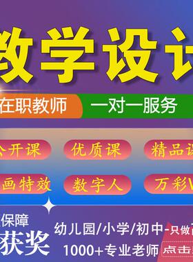 比赛制作Nibiru元VR公开课微课PR万彩代做说//课件优质课希沃专做