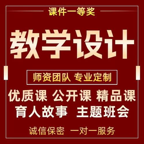 代制作Nibiru微课医学PPT精修企业路演述职汇报课件美化