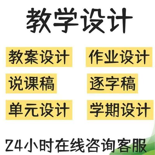 代制作Nibiru微课教案作业研发指导课堂优质课件PPT专属制作