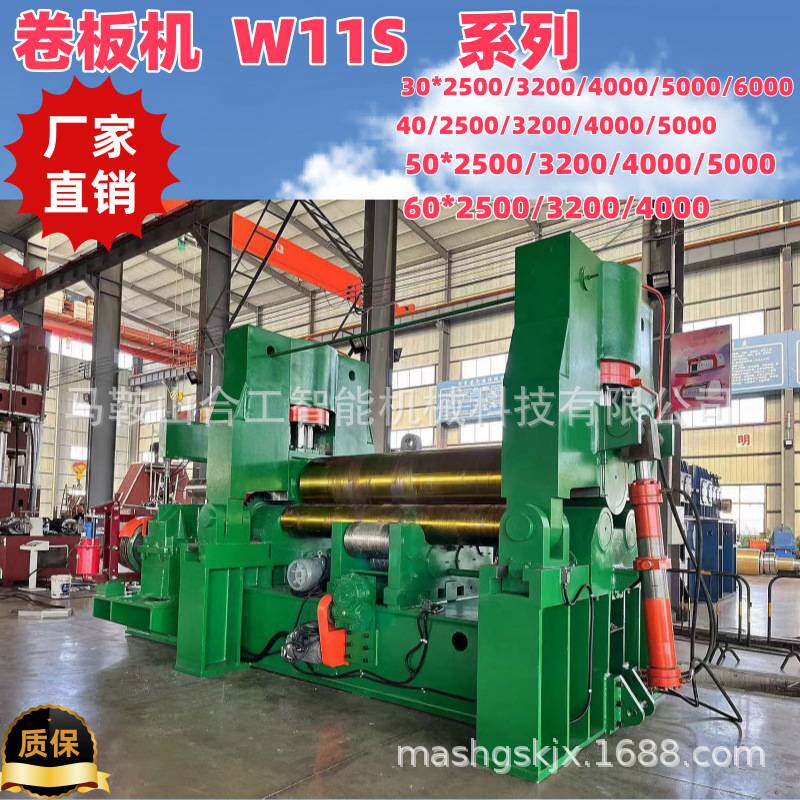 W11S-20*4000滚床下拉式滚床下辊移动滚床数控自动安徽产现货