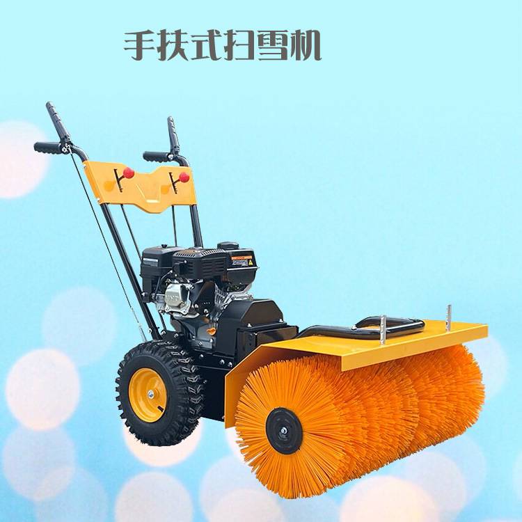 手推式道路扫雪机 操作简单三合一扫地机 汽油地面灰尘清扫机