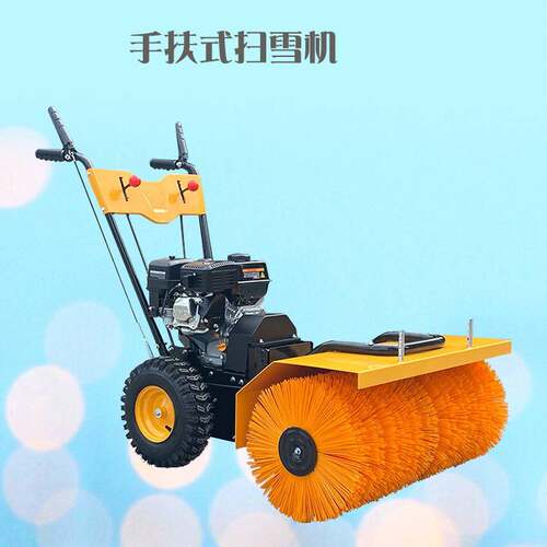 手推式道路扫雪机 操作简单三合一扫地机 汽油地面灰尘清扫机