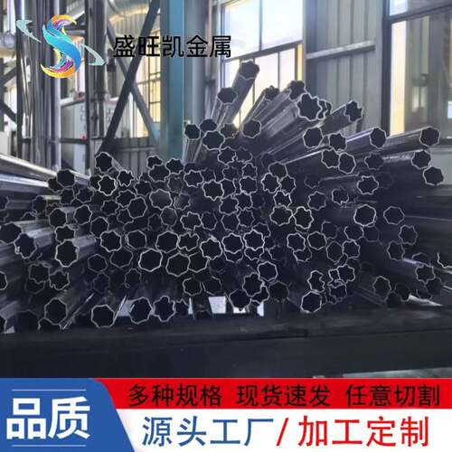 6061铝合金梅花管2A12 602 7075铝合金面包管厚壁硬质异型铝管