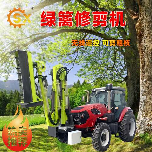 厂家车载绿篱修剪机伸缩式绿化带多种型号无线操作