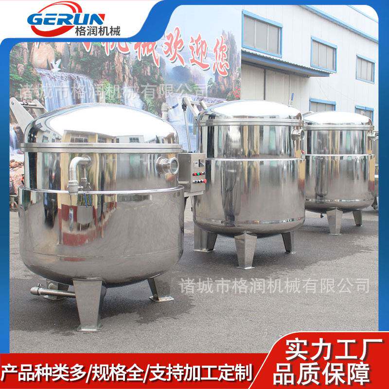 真空负压水果橙皮糖渍机器设备 柚子皮糖化罐 全自动金桔干浸糖机